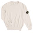 Stone Island Junior Stickat Tröja Pearl Grey Cheap